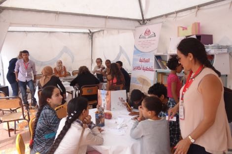 النسخة الثانية من المكتبة الشاطئية تتعثر في أكادير
