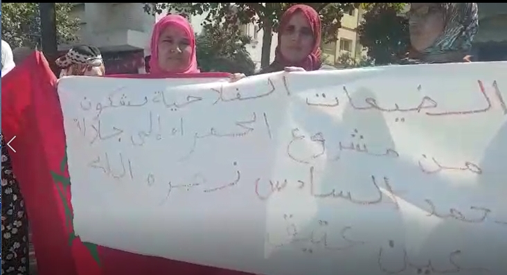 ساكنة الضيعات الفلاحية من أمام عمالة الصخيرات تمارة: أتافقو معانا ودبا كيواجهونا بالأذن الصماء