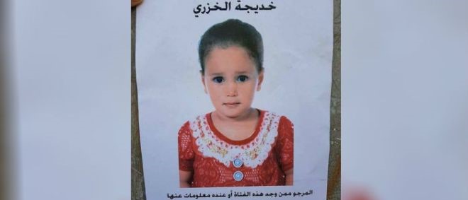 مصالح الأمن تعيد الطفلة خديجة التي اختفت في ظروف غامضة