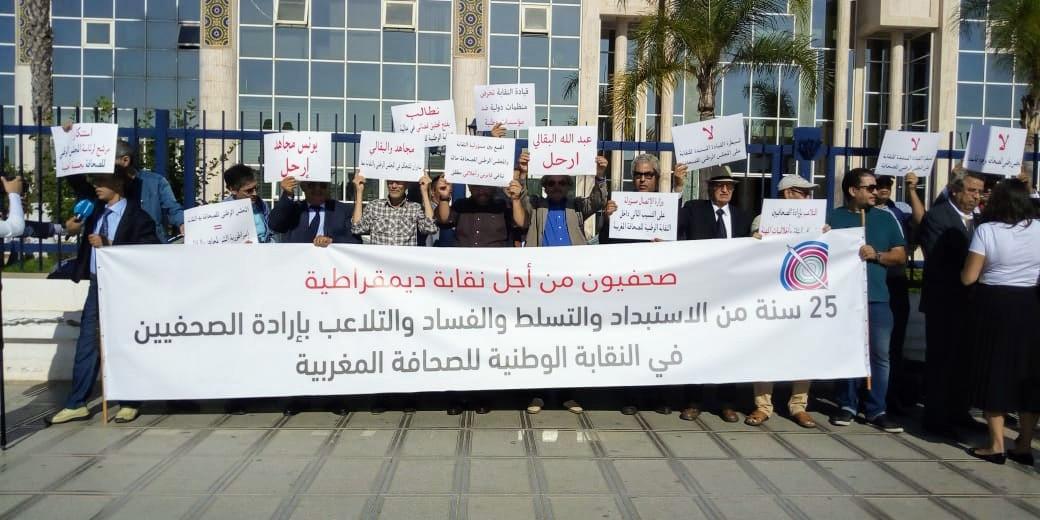 الأعرج يشرف على تنصيب مجلس للصحافة أعرج وعلى عملية اغتصاب الصحافة الوطنية