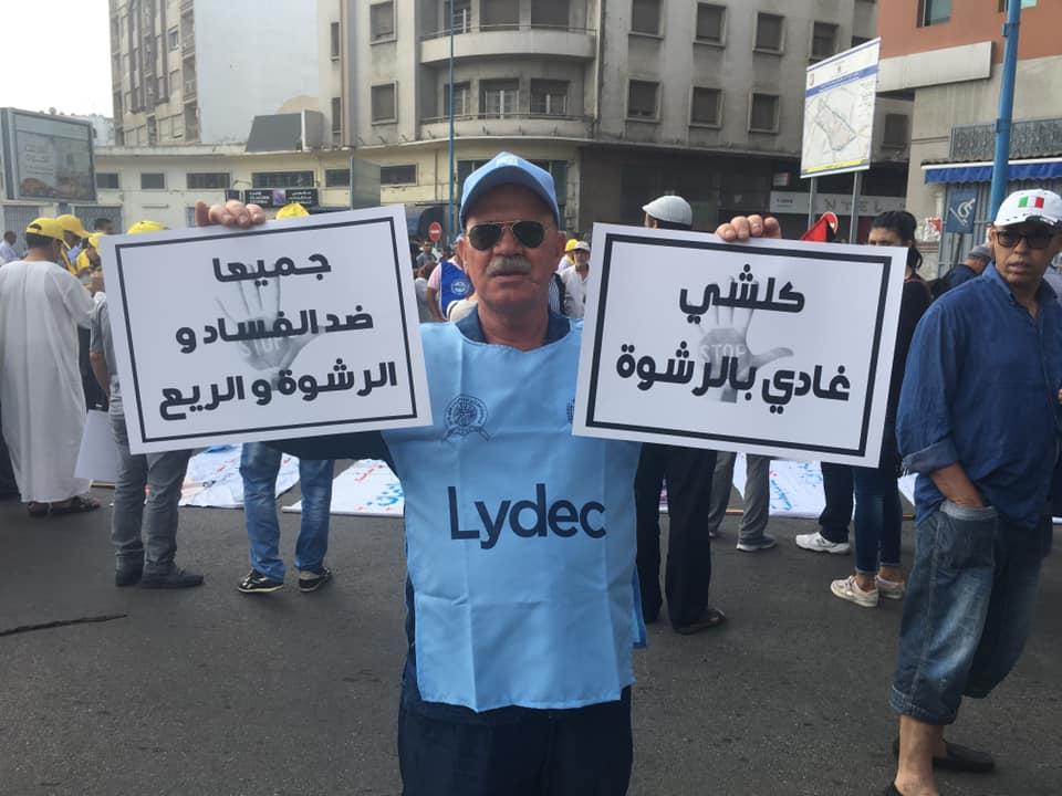الدار البيضاء: هيئات حقوقية وسياسية تتظاهر ضد الفساد والرشوة ونهب المال العام