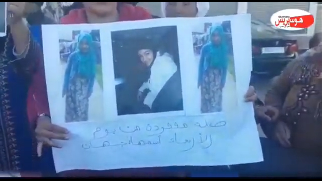 خطير جدا.. اختفاء تلميذتين مباشرة بعد خروجهما من المدرسة بتمارة وعائلتيهما تبيتان على الكوابيس