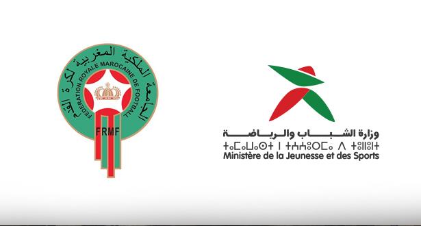 الرباط: منظومة الحكامة في كرة القدم الوطنية محور لقاء بين وزارة الشباب والرياضة والجامعة الملكية المغربية لكرة