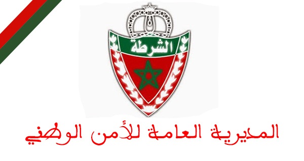 المديرية العامة للأمن الوطني تنفي بشكل قاطع ادعاءات حول تعرض نساء لعملية تشويه بواسطة “الماء الحارق”