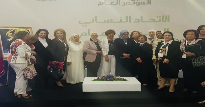 الاتحاد النسائي العربي العام يعقد مؤتمره العام ال11 بمراكش