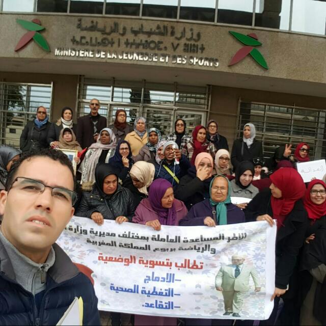 الأطر المساعدة العاملة بوزارة الشباب والرياضة فئة أفنت زهرة شبابها في العمل وتطالب بالإنصاف..
