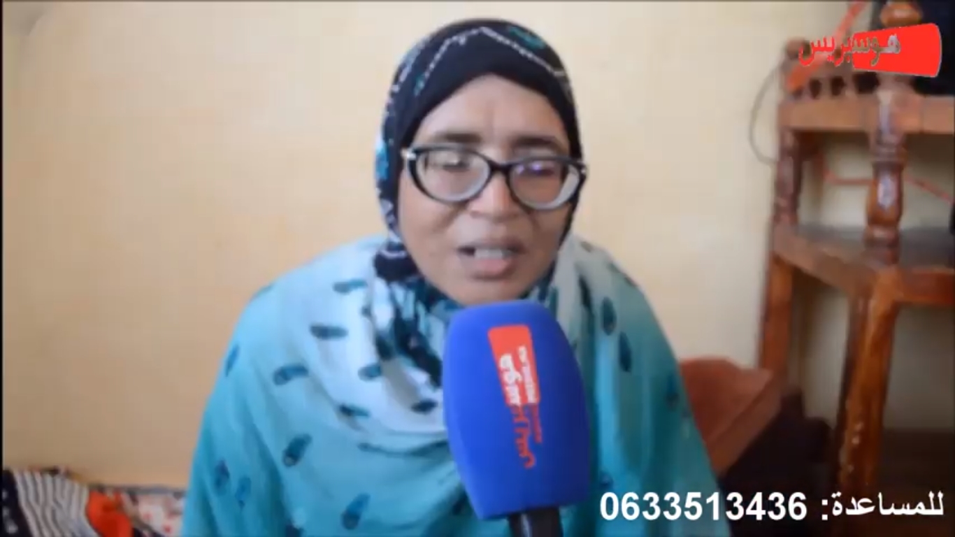 سيدة من زاكورة في وضعية إعاقة ومصابة بمرض عظال.. تناشد الجميع لمساعدتها في العلاج