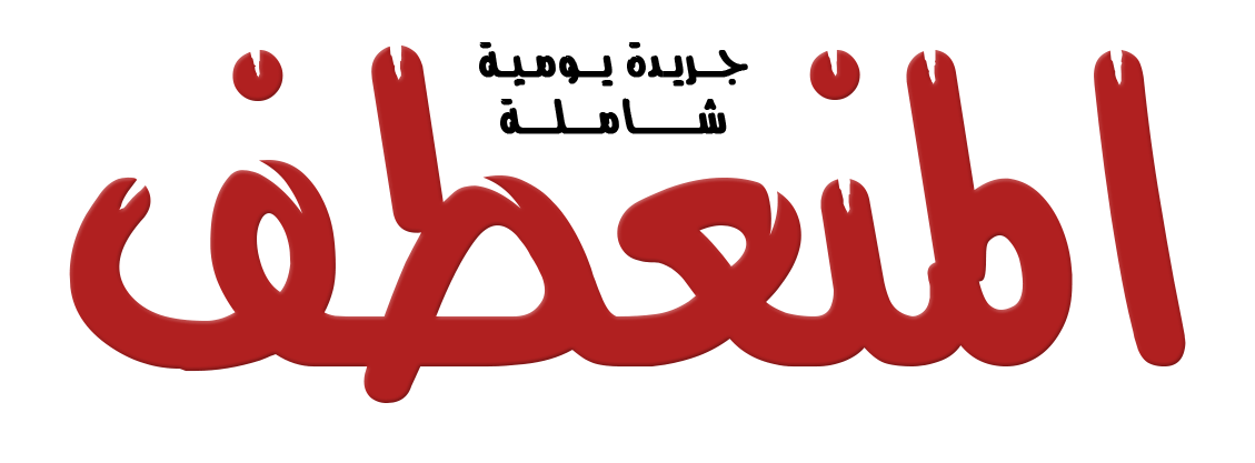 النقابة تتضامن مع صحافيي المنعطف والمجلس الوطني يتبى الملف