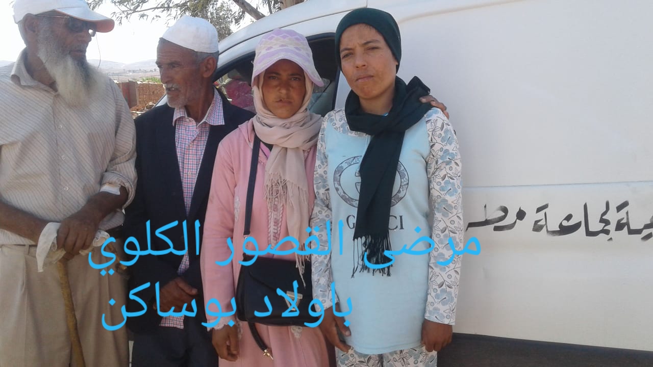 رئيس جماعة اولاد بوساكن يقتني سيارة ويخصصها كهيبة لتسهيل تنقل مرضى القصور الكلوي باقليم سيدي بنور