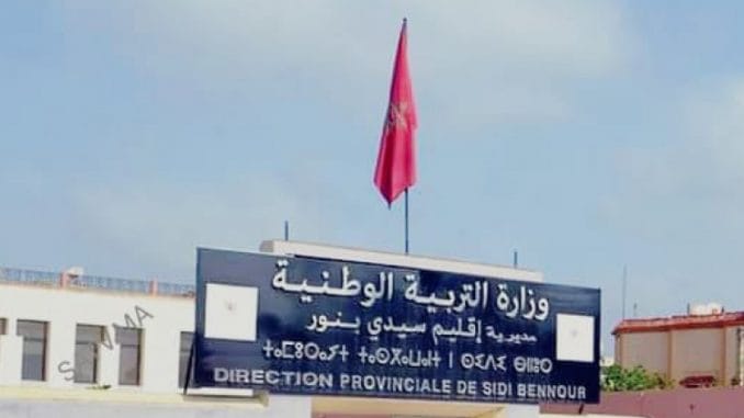 ثانوية دكالة بالعونات تتصدر نتائج البكالوريا باقليم سيدي بنور  هوسبريس