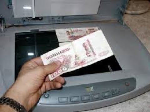 بنك المغرب:  رصد 9074 ورقة نقدية بقيمة 1,4 مليون درهم مزورة في سنة 2018