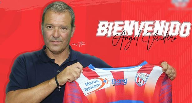 المغرب التطواني يتعاقد مع مدرب إسباني