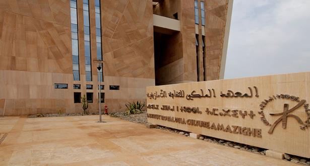 تتويج تلاميذ فائزين بجوائز الكتابة الإبداعية باللغة الأمازيغية