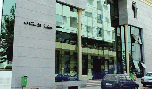 الموسم الاجتماعي يُدشن بانطلاق محاكمات نقابيين