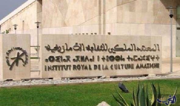 الرباط: تقديم كتاب “احكي لي قصتك.. إعاقة: شجاعة البوح”