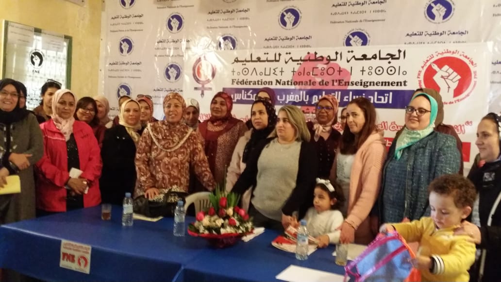 هيئة نقابية تتضامن مع نساء تعليم وتطالب بفتح تحقيق بشأن المدارس المهترئة