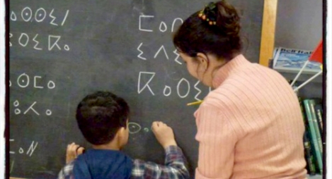 بعد ثمان سنوات من الدسترة.. قانون تفعيل الأمازيغية يدخل حيز التنفيذ