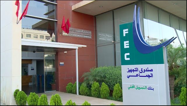 54 مليار درهم قروض للجماعات الترابية