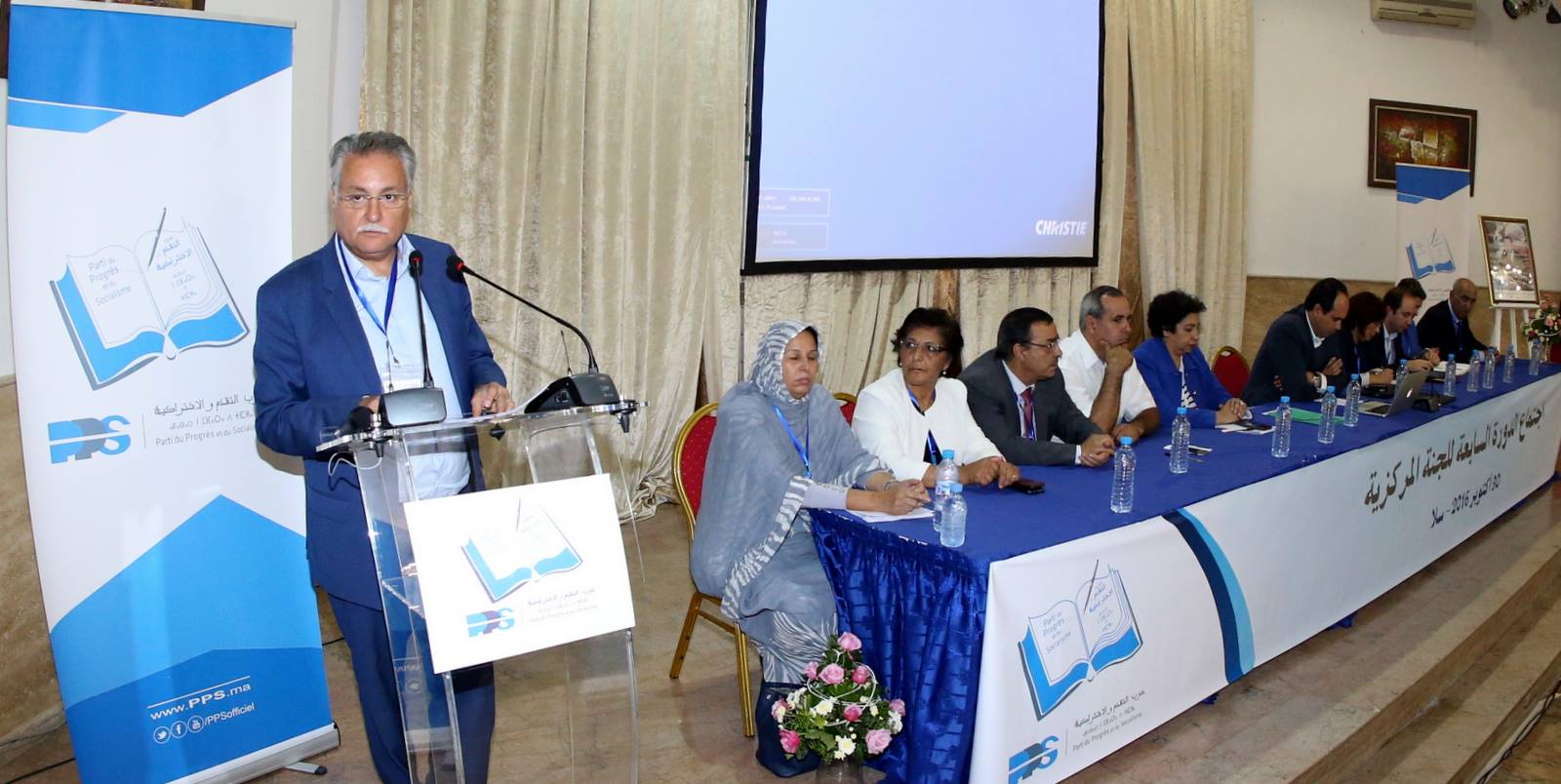برلمان التقدم والاشتراكية يصوت لصالح قرار الخروج من الحكومة
