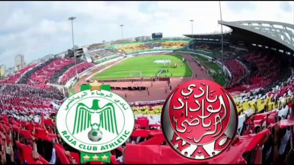 ديربي البيضاء يرتدي حلة عربية ويعد بالفرجة و التشويق