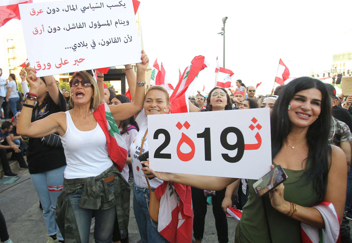 مظاهرات لبنان تدخل يومها السابع