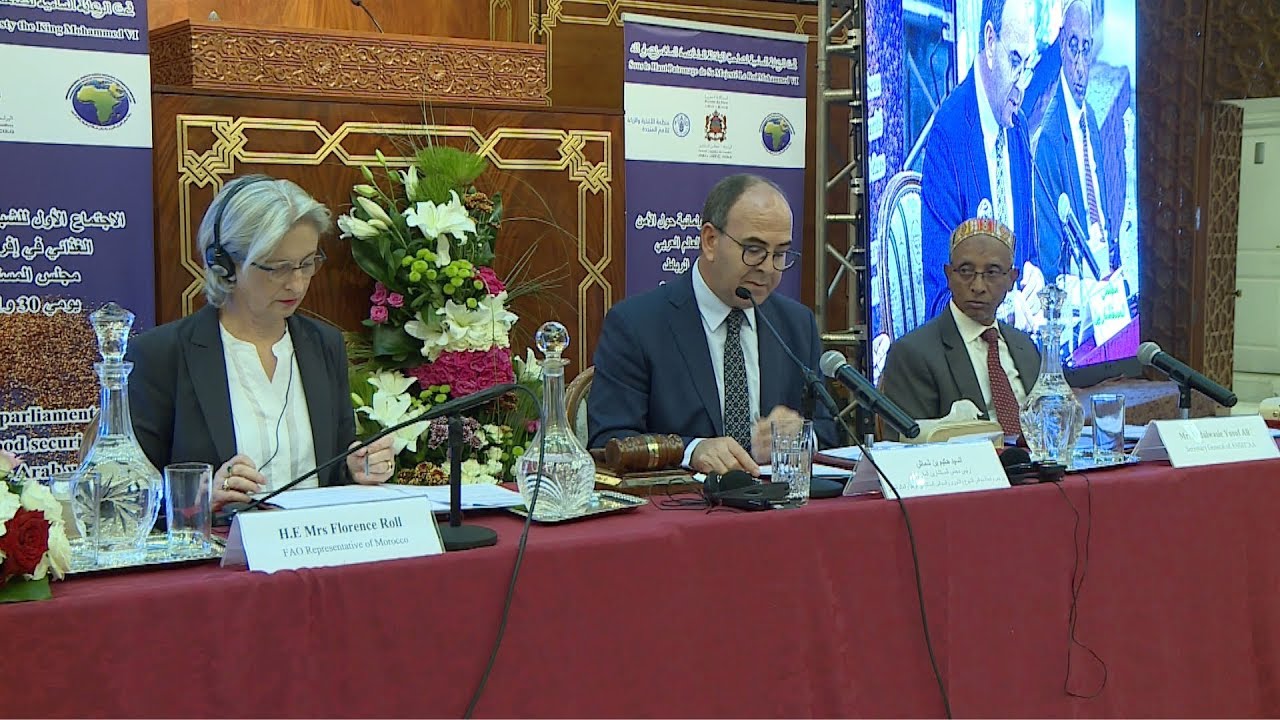 الرباط:  الاجتماع الأول للشبكة البرلمانية للأمن الغذائي بإفريقيا والعالم العربي