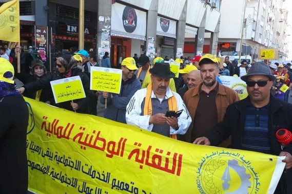 نقابة تبدأ مسلسلا نضاليا باضراب وطني