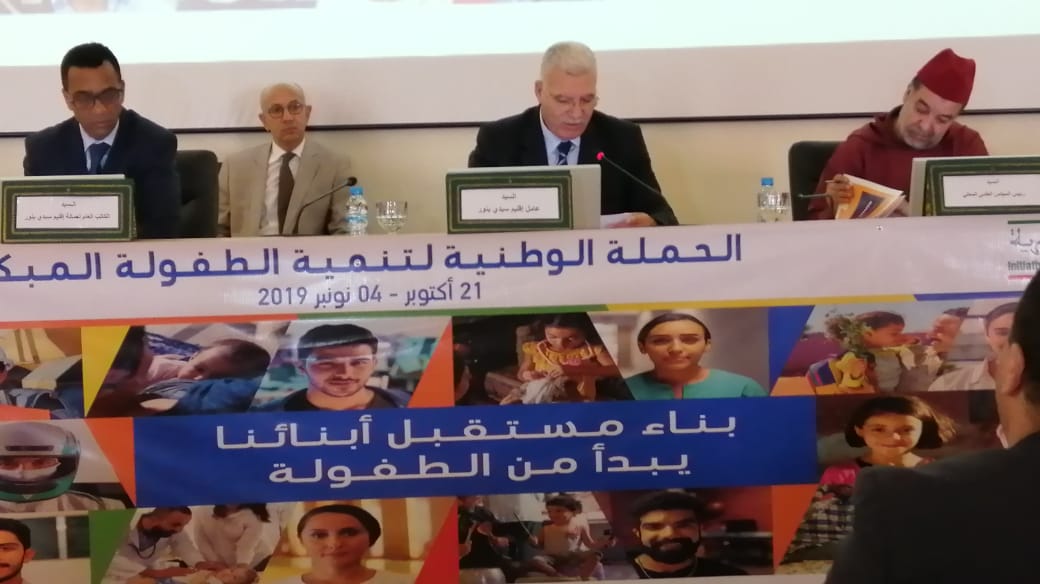عامل اقليم سيدي بنور يترأس اللقاء الإقليمي  التحسيسي لتنمية الطفولة المبكرة