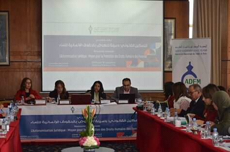 لقاء وطني حول “التمكين القانوني للنهوض بالحقوق الإنسانية للنساء”
