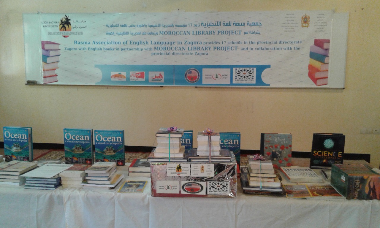 زاكورة: تزويد مؤسسات تعليمية بكتب باللغة الانجليزية