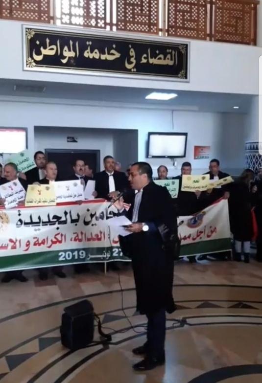 وقفة احتجاجية لهيئةالمحامين بإقليمي الجديدة و سيدي بنور