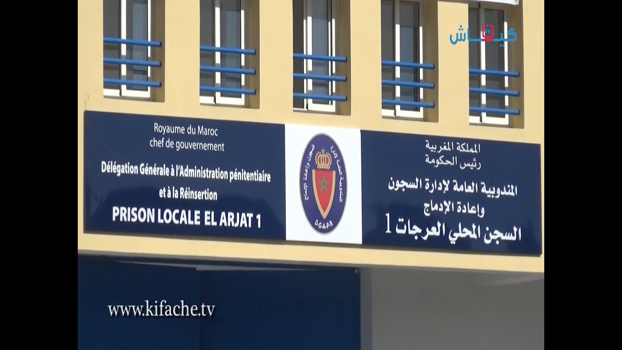 ضحايا خطاف الصخيرات “المزور” في تزايد