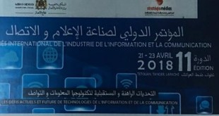 طنجة: المؤتمر الدولي لصناعة الإعلام والاتصال بين 12 و 14 دجنبر