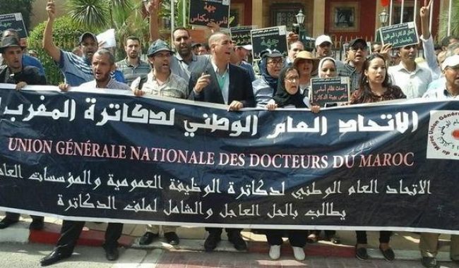 الدكاترة الموظفون يضربون الأربعاء والخميس المقبلين
