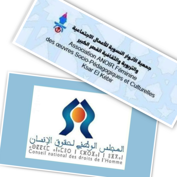 القصر الكبير: ملتقى حول تزويج القاصرات