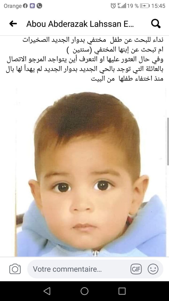 الصخيرات: طفل يختفي في ظروف غامضة