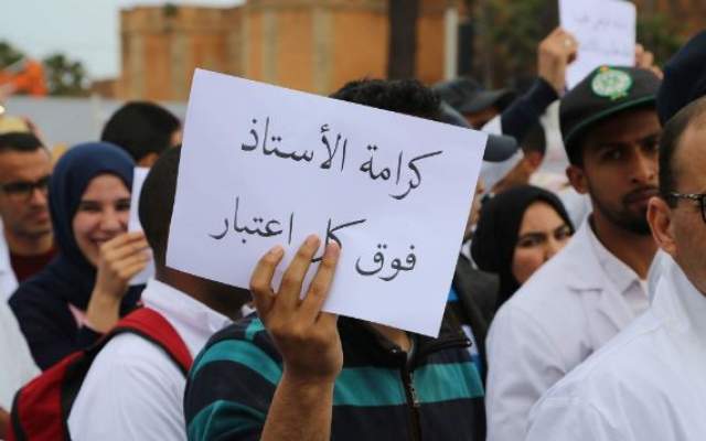 الأساتذة حاملو الشواهد العليا يقتحمون مقر وزارة التربية الوطنية