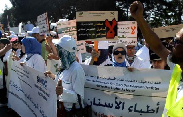 أطباء الأسنان يخوضون إضرابا وطنيا يوم 13 يناير المقبل