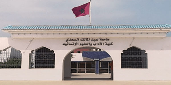 عميد كلية تطوان ينفي صحة ما أثير حول أطروحة “بلاغة الخطاب السجالي عند عبدالإله بن كيران”