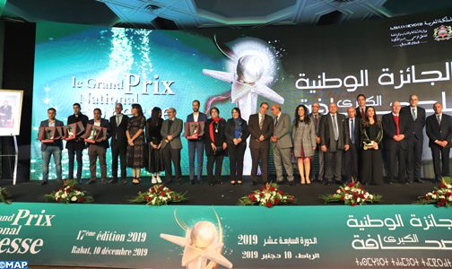 تتويج الفائزين بالجائزة الوطنية الكبرى للصحافة في دورتها السابعة عشرة