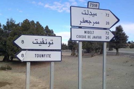 تونفيت: تظاهرة ثقافية حول “المرأة الأمازيغية المبدعة بالأطلس الكبير الشرقي”
