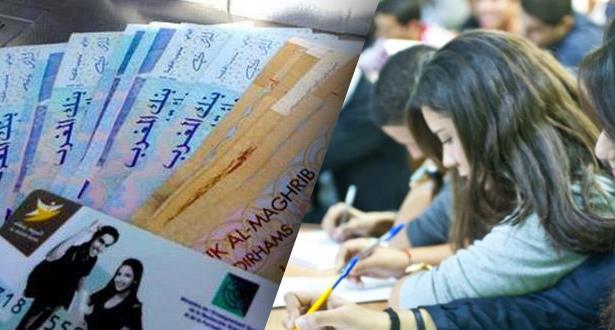 وزارة التربية ترفع من عدد المنح الجامعية