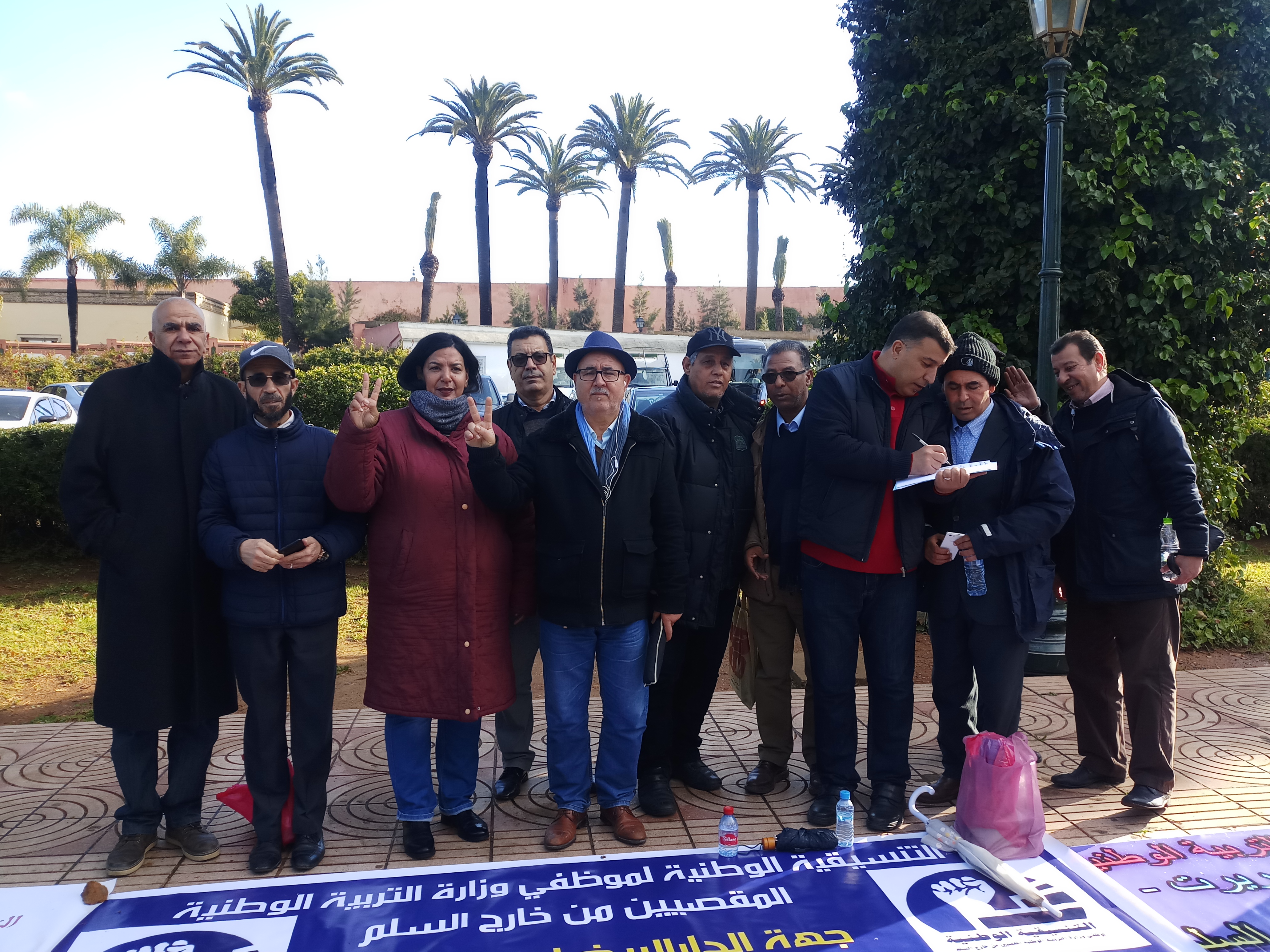 مقصيو وزارة التربية الوطنية ينظمون وقفة احتجاجية