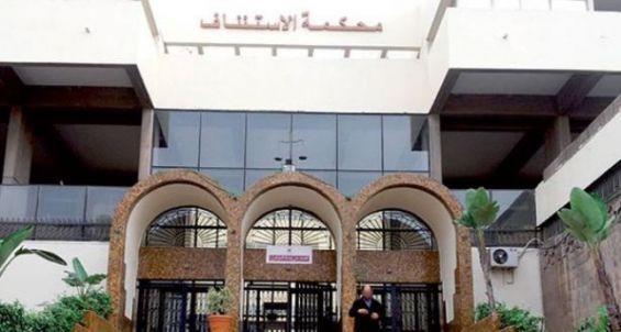 استئنافية مراكش تنفي خبر اطلاق سراح متهم بتلقي مليار رشوة