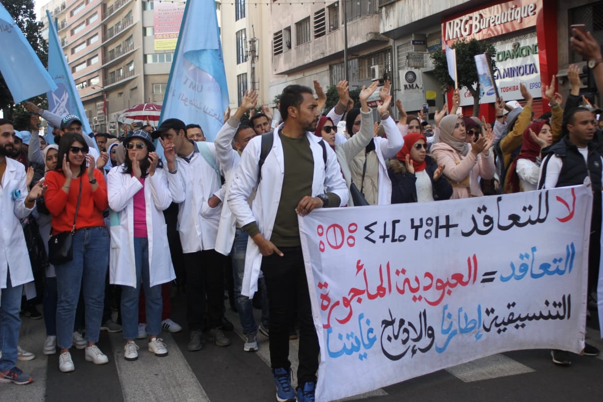 الدار البيضاء: مسيرة حاشدة  للتنسيقية الوطنية للأساتذة الذين فرض عليهم التعاقد