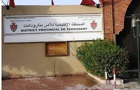 تارودانت: فتح بحث قضائي مع أبوين عرضا ابنتهما القاصر للإيذاء العمدي