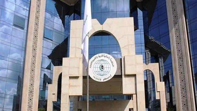 “الإسيسكو” تناقش التحول من الصحافة الورقية الى الرقمية
