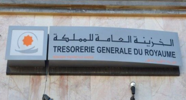 الخزينة العامة للمملكة تسلم مجموعة من الوثائق والشواهد بشكل إلكتروني