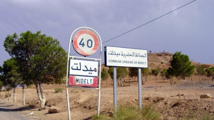 اقليم ميدلت: تسجيل هزتين أرضيتين