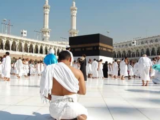 استخلاص مصاريف حج 1441 هجرية دفعة واحدة من 2 إلى 13 مارس 2020